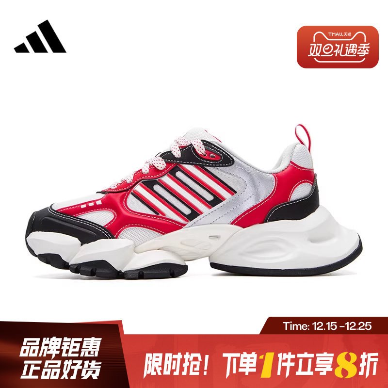 adidas阿迪达斯春季男女鞋XLG RUNNER运动鞋跑步鞋IH0431