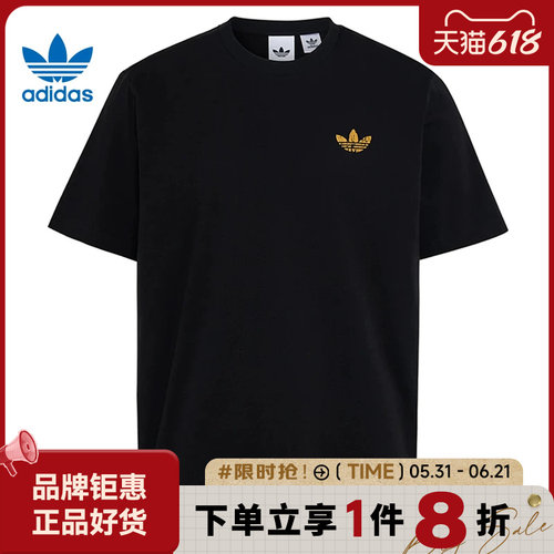 adidas阿迪达斯三叶草男子运动休闲短袖T恤LE7353