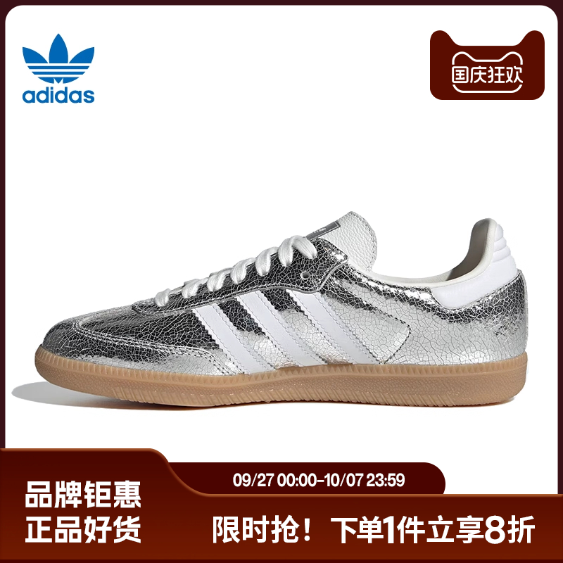adidas阿迪达斯三叶草夏季女鞋SAMBA OG运动鞋休闲鞋JR0035