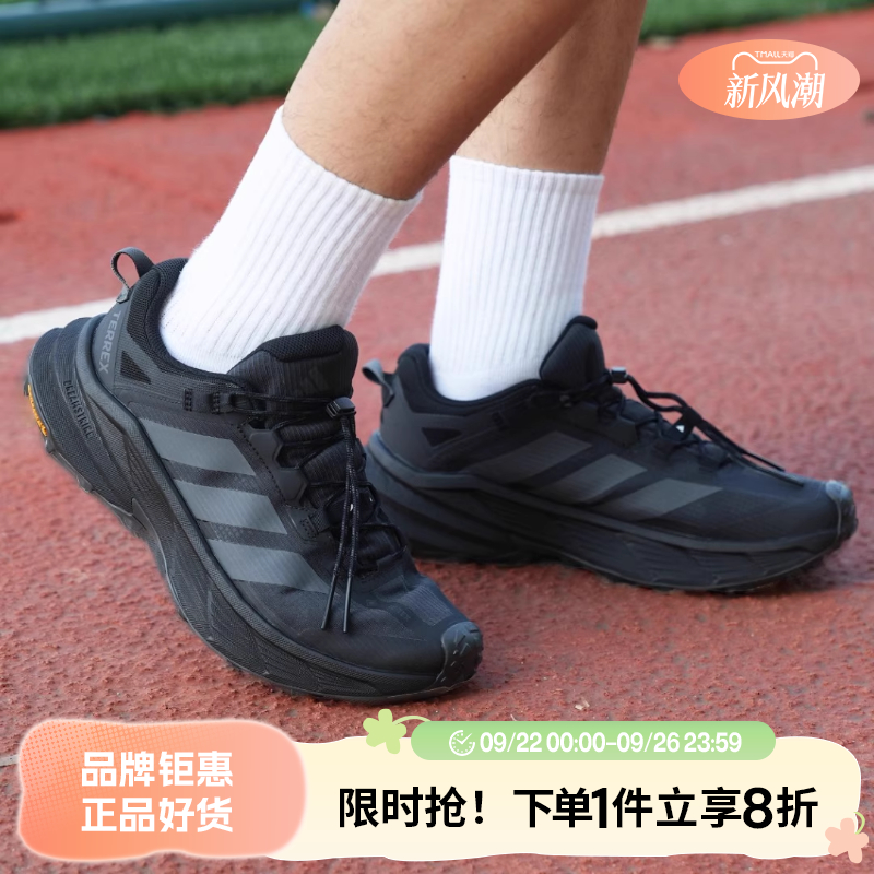 adidas阿迪达斯男女鞋TERREX FREEHIKER SL GTX运动跑步鞋HQ4885