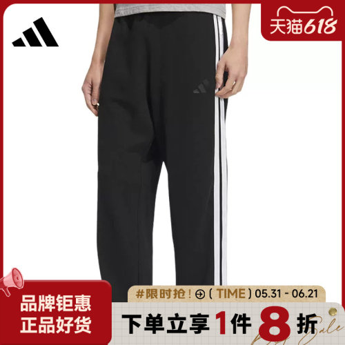 adidas阿迪达斯春季男子运动休闲长裤裤子KC3901