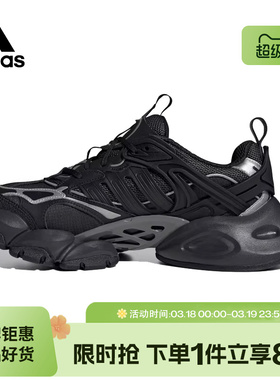 adidas阿迪达斯男女鞋VENTO XLG运动鞋跑步鞋IH0070