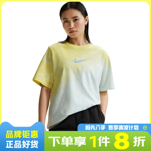 nike耐克女子运动休闲短袖T恤IR7557-714