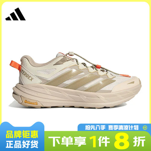 adidas阿迪达斯男女鞋TERREX FREEHIKER运动鞋跑步鞋KK4571
