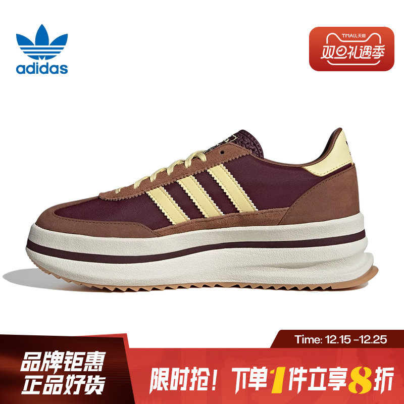 adidas阿迪达斯三叶草女鞋SL 72 STACK运动鞋休闲鞋JQ6420