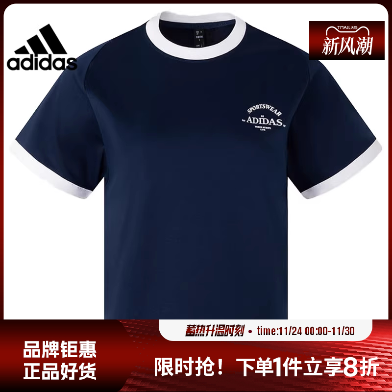 adidas阿迪达斯夏季女子运动休