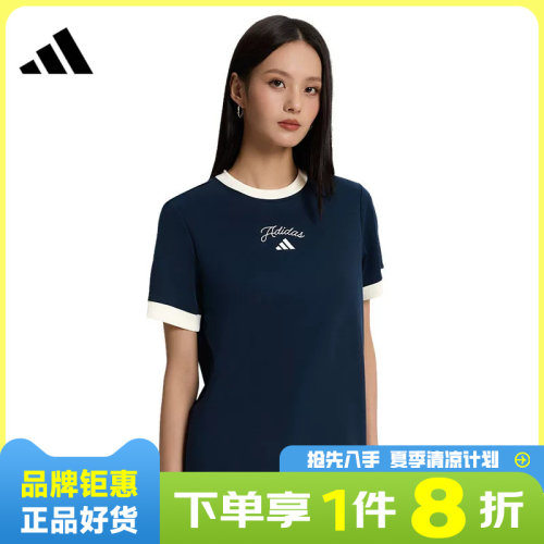 adidas阿迪达斯女子运动休闲短袖T恤KZ1581