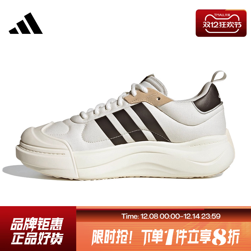 adidas阿迪达斯女鞋MAXXCOURT SPW运动鞋休闲鞋IH6060