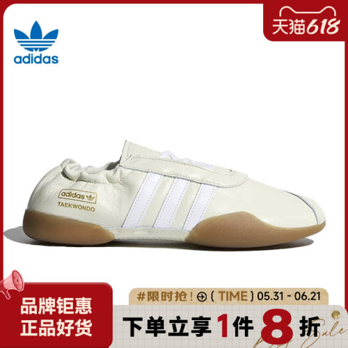 adidas阿迪达斯三叶草男女休闲鞋