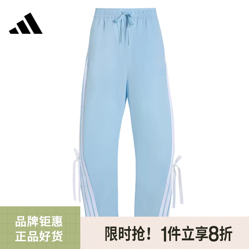adidas阿迪达斯女子运动休闲长裤裤子KR8706