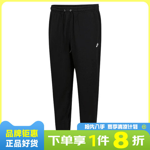 nike耐克男子运动休闲长裤裤子FN3802-010