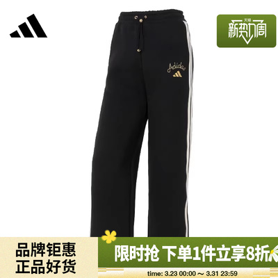 adidas阿迪达斯女子运动休闲长裤裤子KR0418