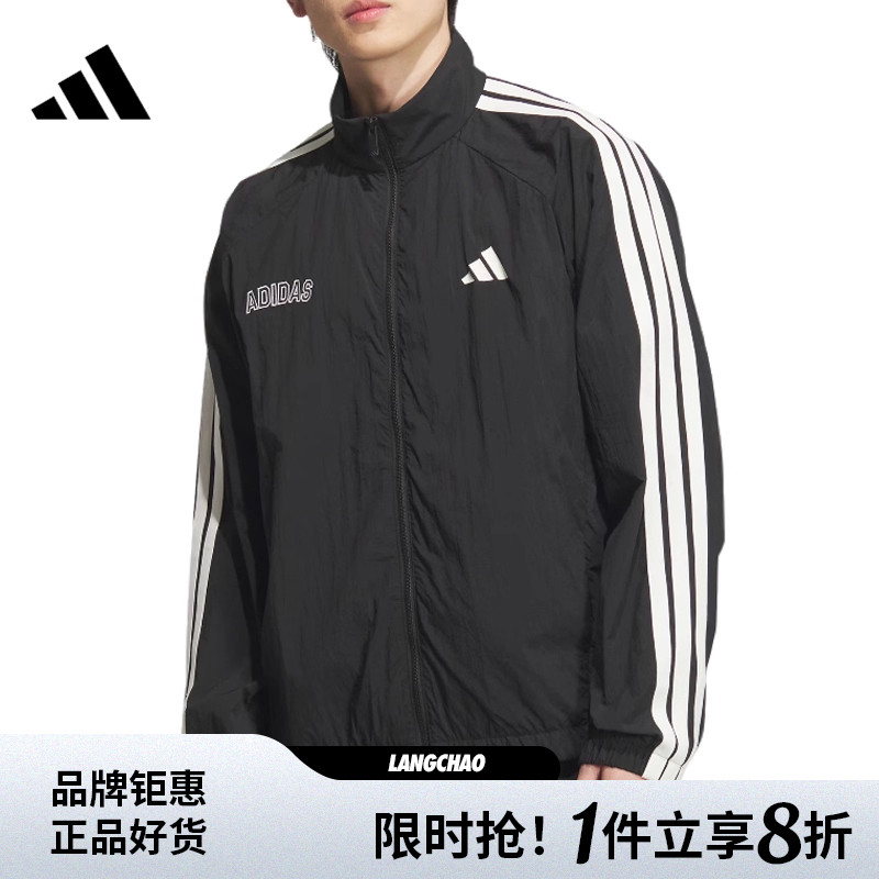 adidas阿迪达斯男子运动休闲夹克外套KB9132