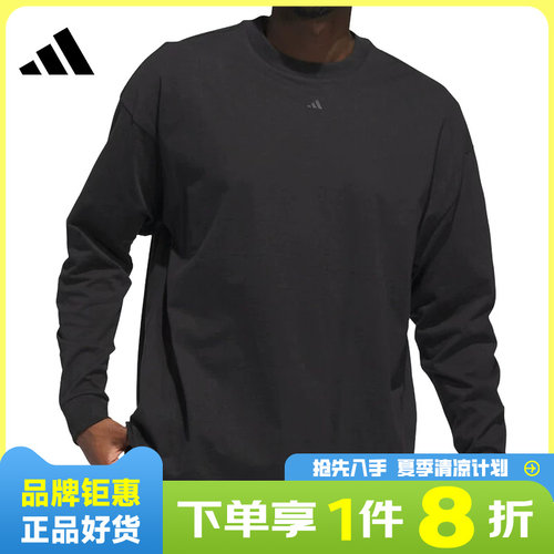 adidas阿迪达斯男子运动休闲长袖T恤JX5580