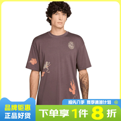nike耐克男子运动休闲短袖T恤II3730-502