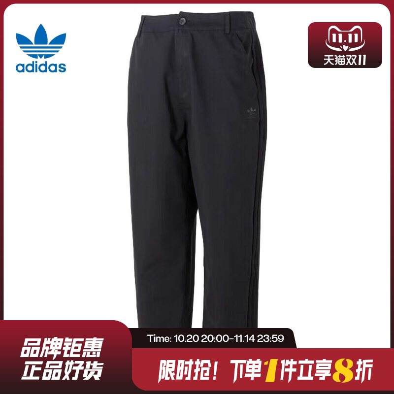 adidas阿迪达斯三叶草夏季男子
