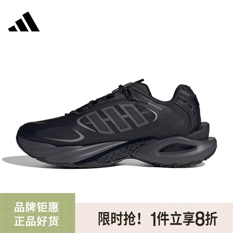 adidas阿迪达斯夏男鞋CLIMACOOL VENTO 4.0清风系列跑步鞋JQ4944