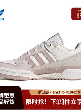 adidas阿迪达斯三叶草夏季女鞋FORUM运动鞋休闲鞋JP9964
