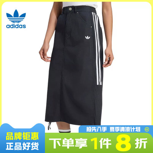 adidas阿迪达斯三叶草女子运动休闲半身裙裙子LE8298
