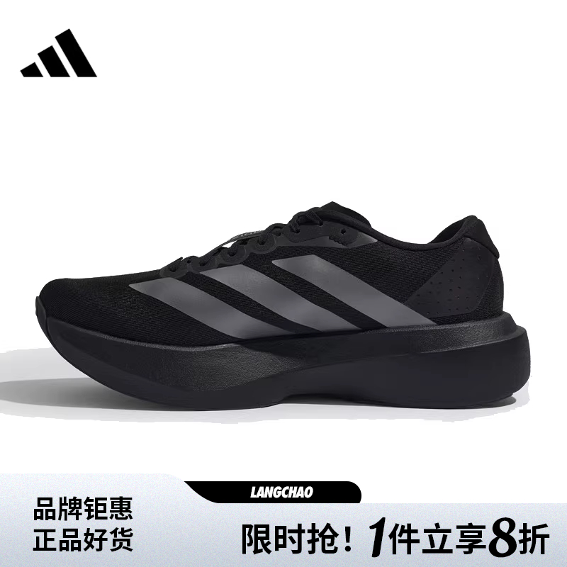 adidas阿迪达斯夏男女户外运动鞋