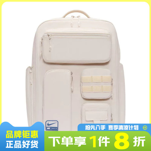 nike耐克男子运动休闲双肩包FN4173-104