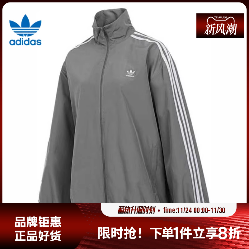 adidas阿迪达斯三叶草春季女子运动休闲夹克外套JD3394