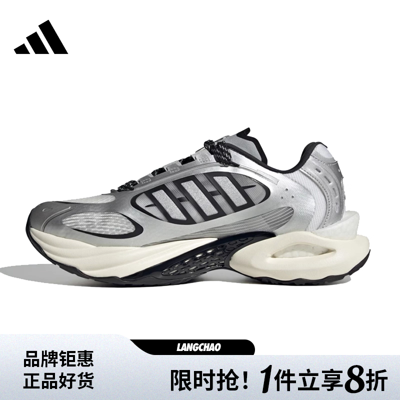 adidas阿迪达斯男女鞋CLIMACOOL VENTO 4.0清风跑步运动鞋JQ4941