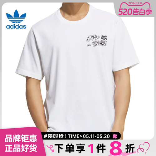 adidas阿迪达斯三叶草男子运动休闲短袖T恤KD1855
