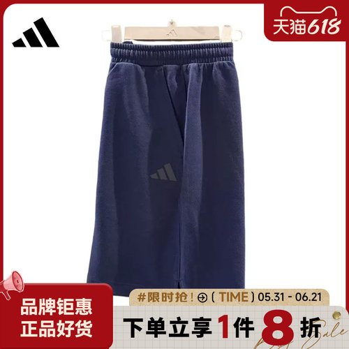 adidas阿迪达斯男子运动休闲短裤裤子KR5086