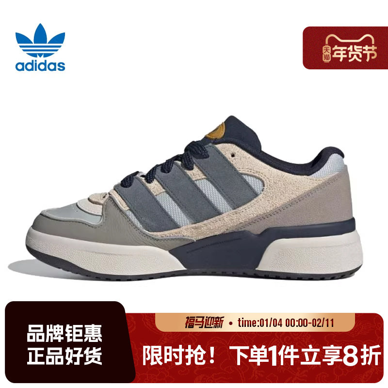 adidas阿迪达斯三叶草男女鞋FORUM2000运动鞋休闲鞋JP9211,运动鞋new,运动休闲鞋,淘宝优惠券,粉丝福利购,淘宝优惠卷