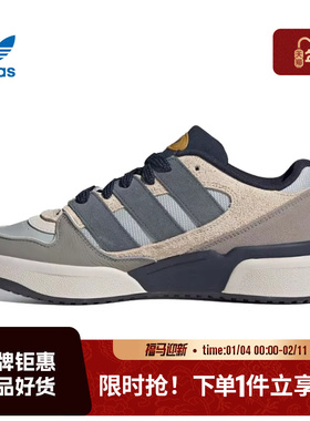 adidas阿迪达斯三叶草男女鞋FORUM2000运动鞋休闲鞋JP9211