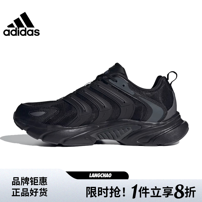 adidas阿迪达斯夏季男鞋女鞋C