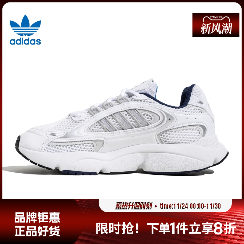 adidas阿迪达斯三叶草春季男鞋