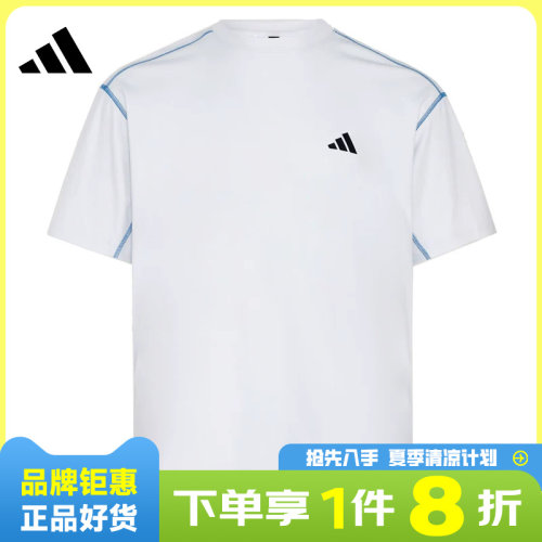 adidas阿迪达斯男子运动休闲短袖T恤KZ2247