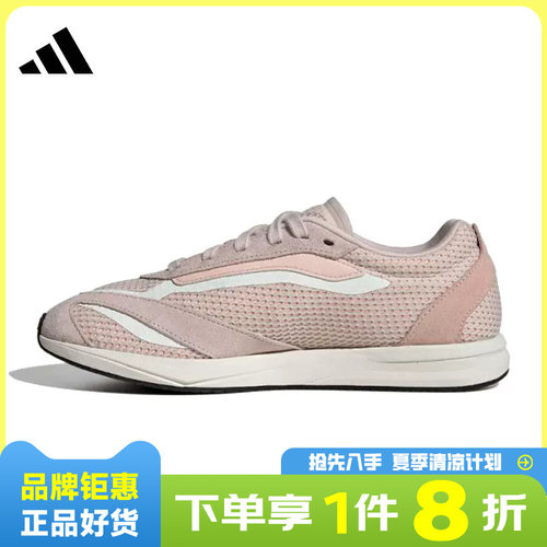adidas阿迪达斯女鞋LIGHTBLAZE LP运动鞋跑步鞋JQ7233