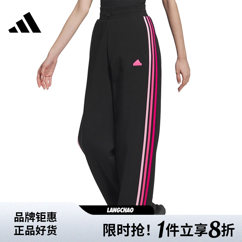 adidas阿迪达斯冬季女子健身训练运动裤女生下装休闲长裤子JJ3565