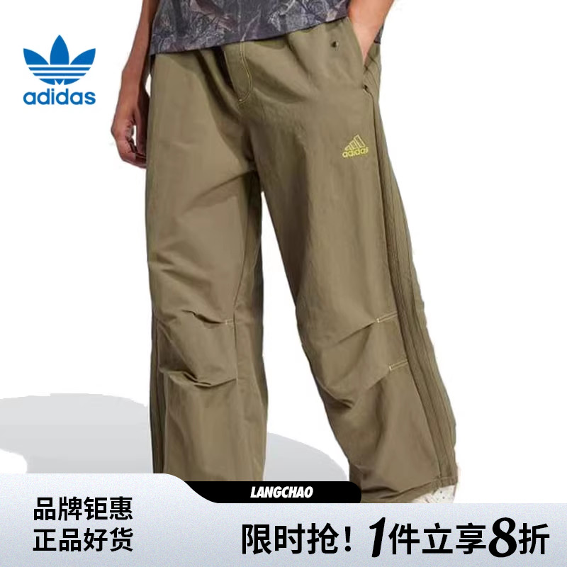 adidas阿迪达斯三叶草男子运动休闲长裤裤子JD5416