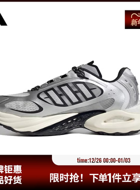 adidas阿迪达斯男女鞋CLIMACOOL VENTO 4.0清风跑步运动鞋JQ4941