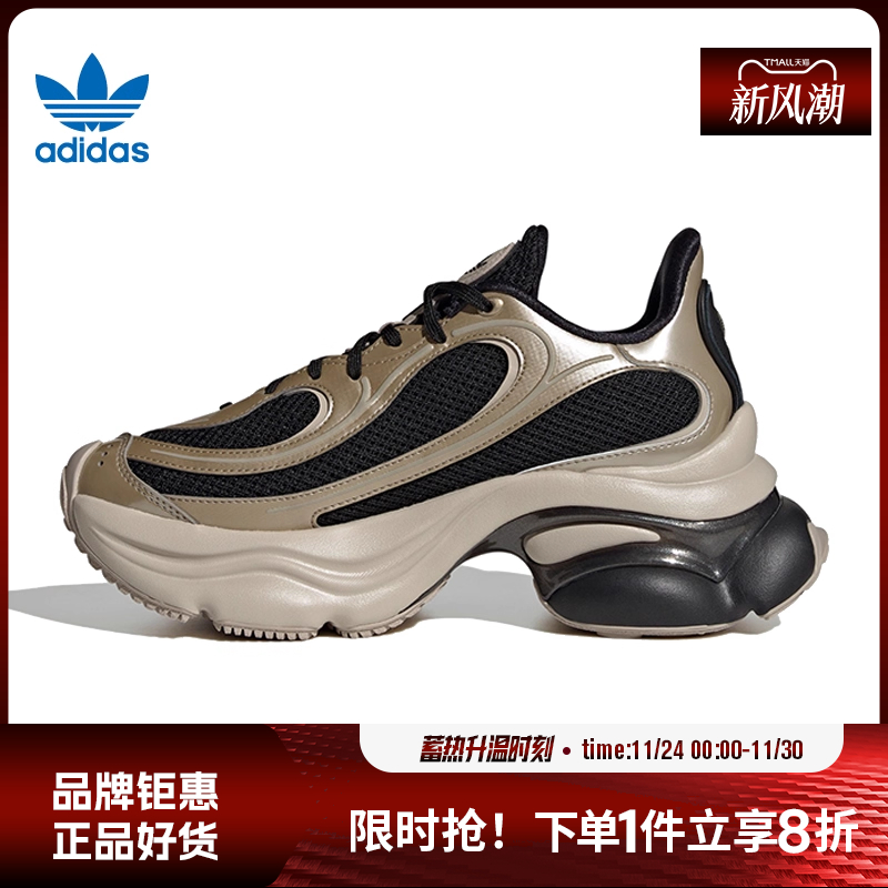 adidas阿迪达斯三叶草女鞋OZVENUZ运动鞋休闲鞋KI0583