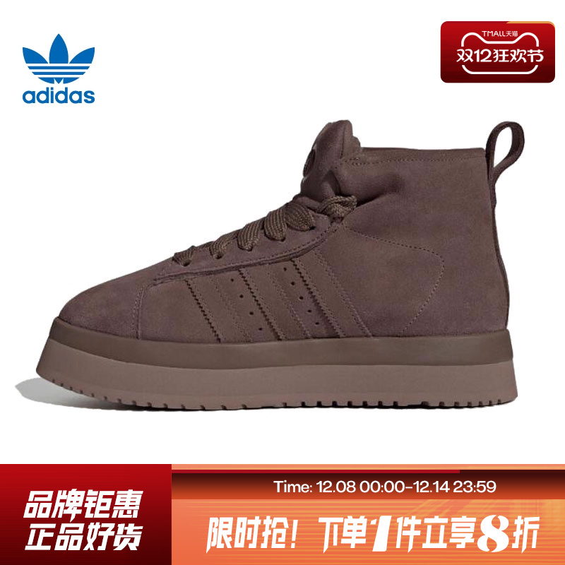 adidas阿迪达斯三叶草女鞋CAMPUS 00s运动鞋休闲鞋JR3736
