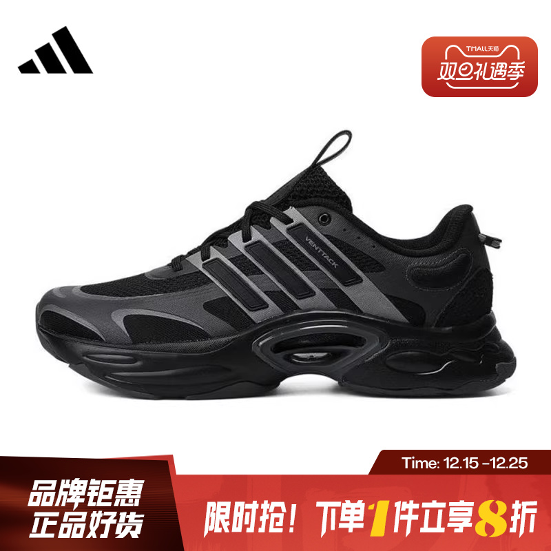 adidas阿迪达斯夏季男鞋女鞋C