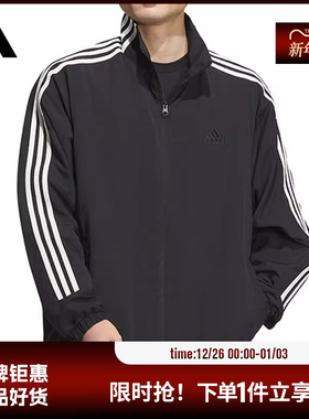 adidas阿迪达斯男子运动休闲夹克外套JI6646