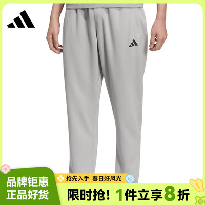 adidas阿迪达斯男子运动休闲长裤裤子KC2880