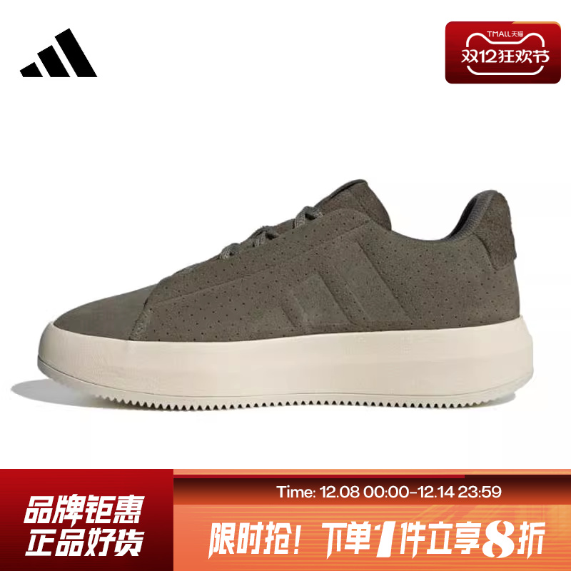 adidas阿迪达斯男鞋ACESMASH运动鞋休闲鞋JQ3078