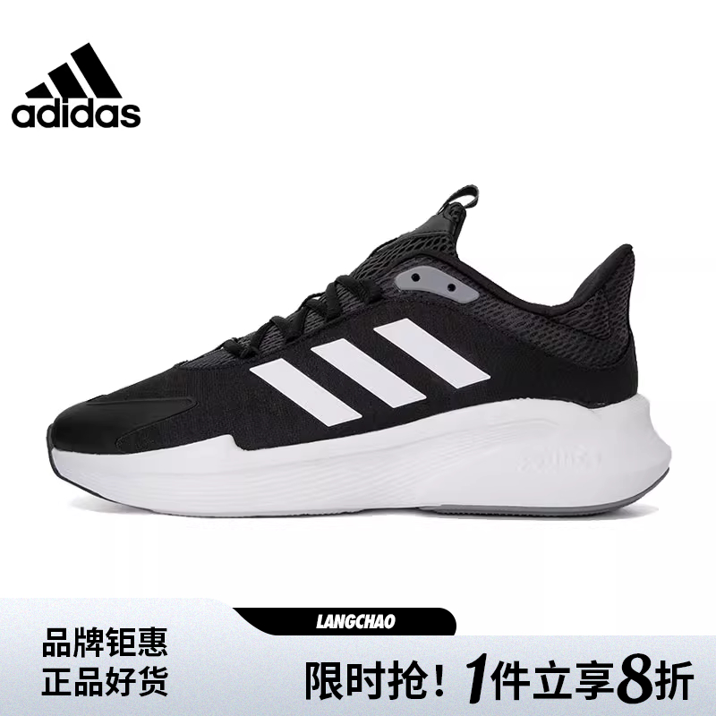adidas阿迪达斯秋季男鞋AL