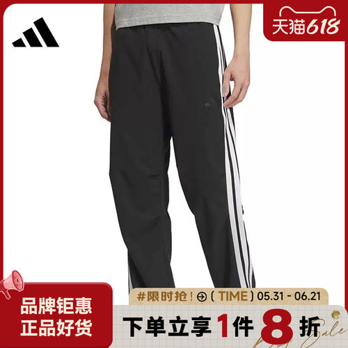 adidas阿迪达斯春季男子运动休闲长裤裤子KC3906