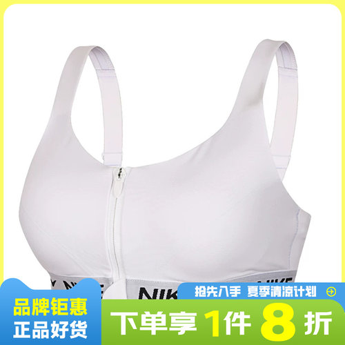 nike耐克女子运动休闲BRA胸衣内衣HQ2752-100