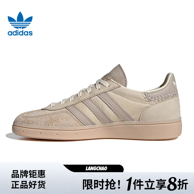adidas阿迪达斯三叶草男女鞋HANDBALL SPEZIAL运动休闲鞋IE3699
