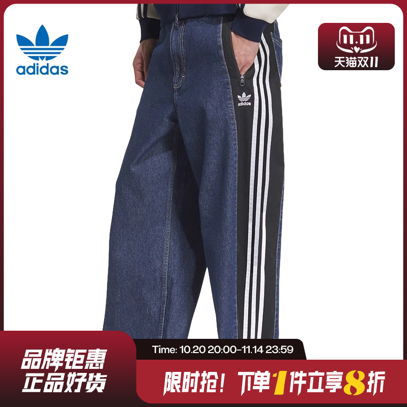 adidas阿迪达斯三叶草男休闲长裤