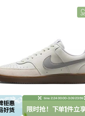 nike耐克春秋季女鞋COURT VISION运动鞋休闲鞋HV2530-100